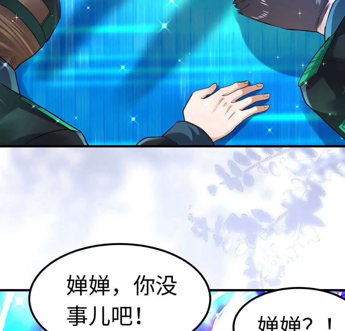 008 逃走(1/3)-第9话