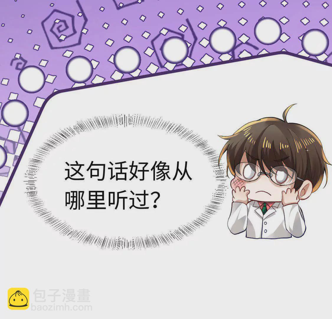 008 逃走(1/3)-第9话