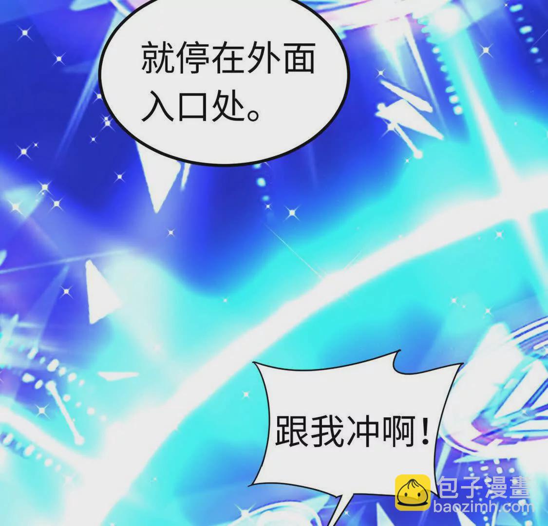 008 逃走(1/3)-第9话