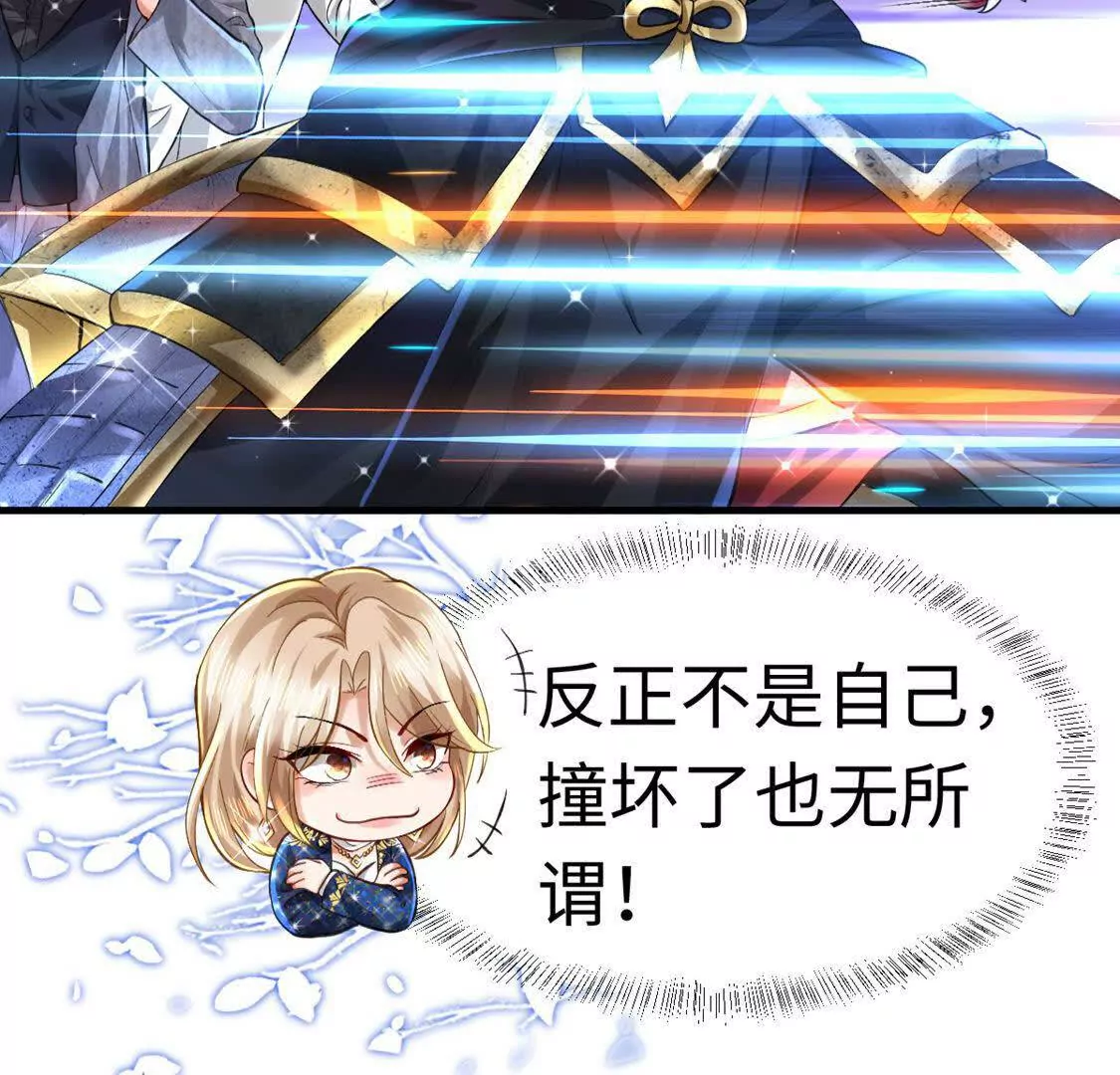 008 逃走(1/3)-第9话