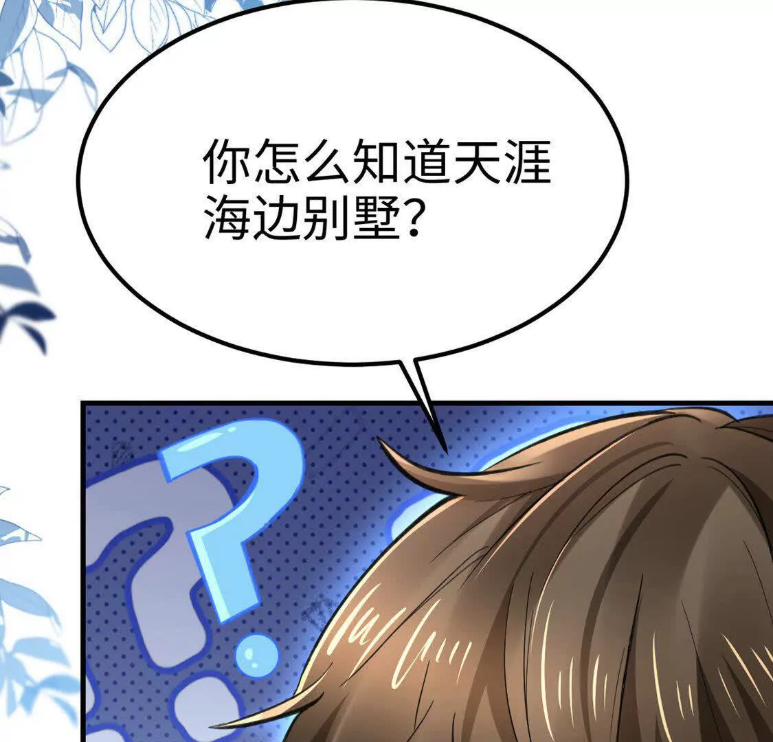 008 逃走(1/3)-第9话