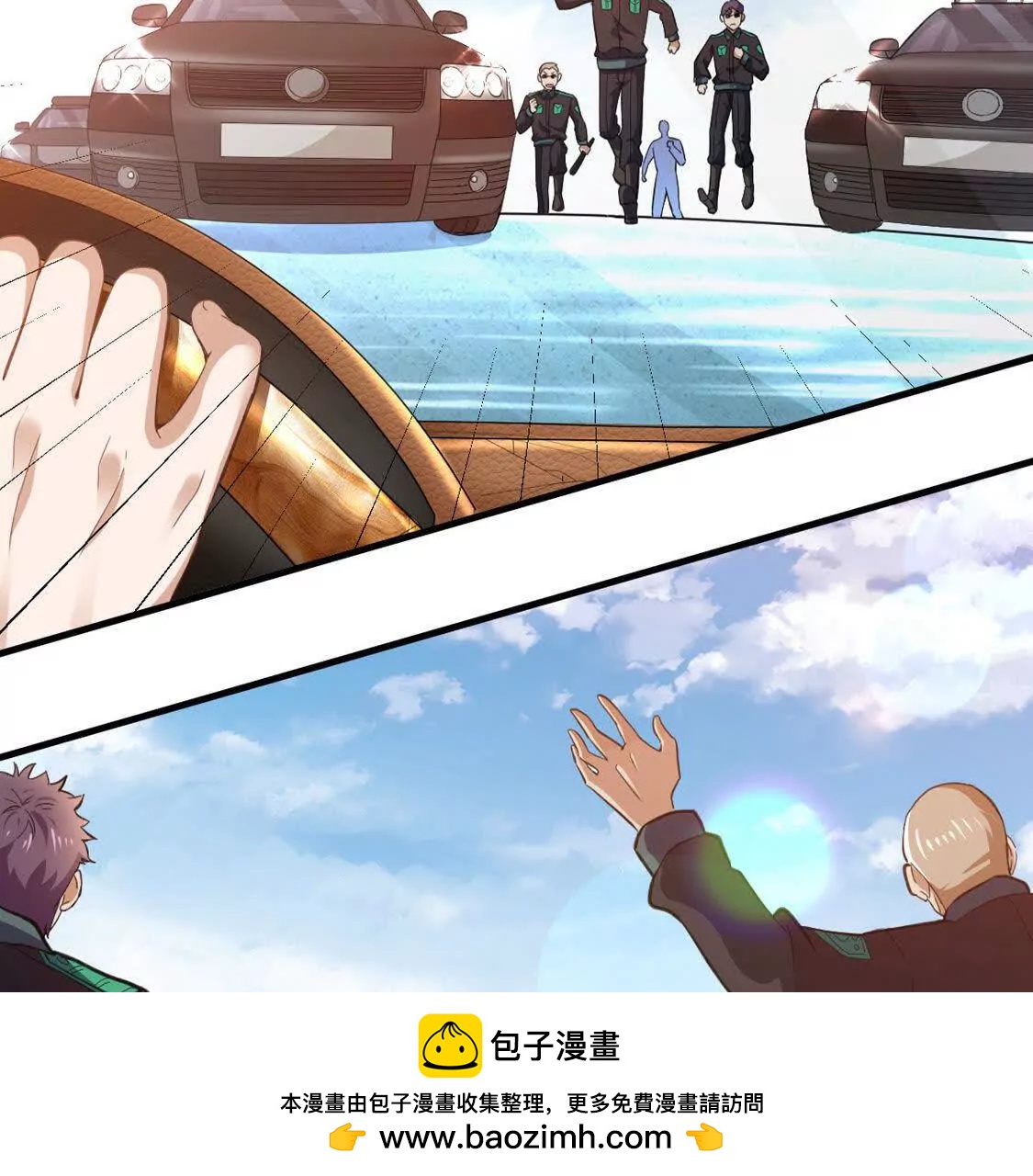 008 逃走(1/3)-第9话