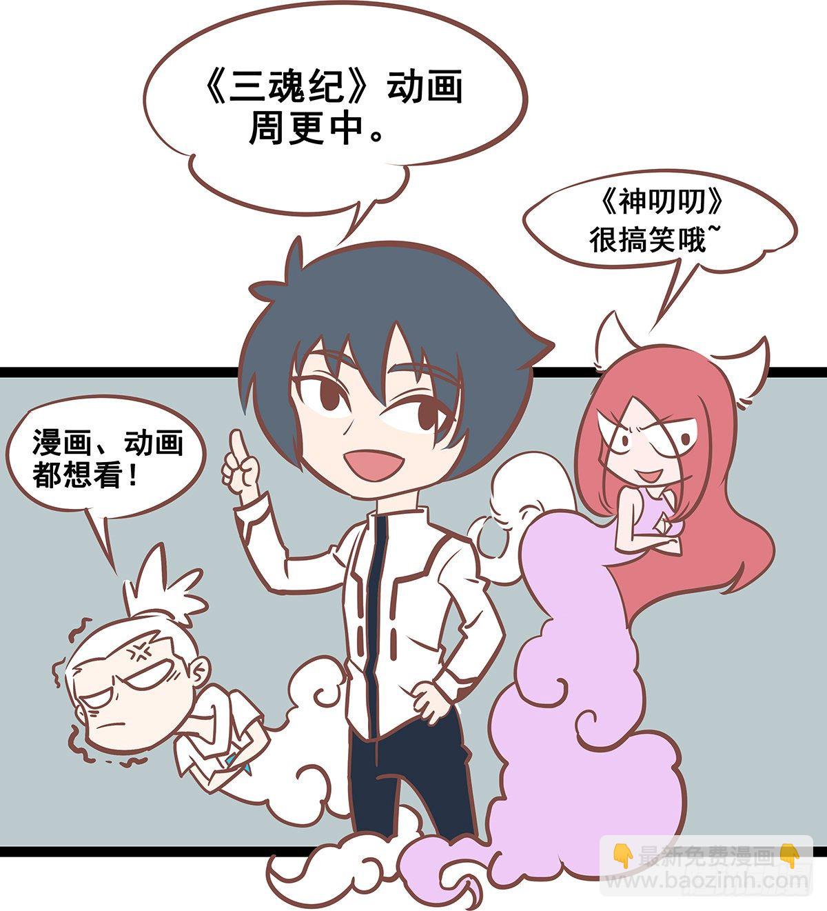 第25话 聚会-第25话