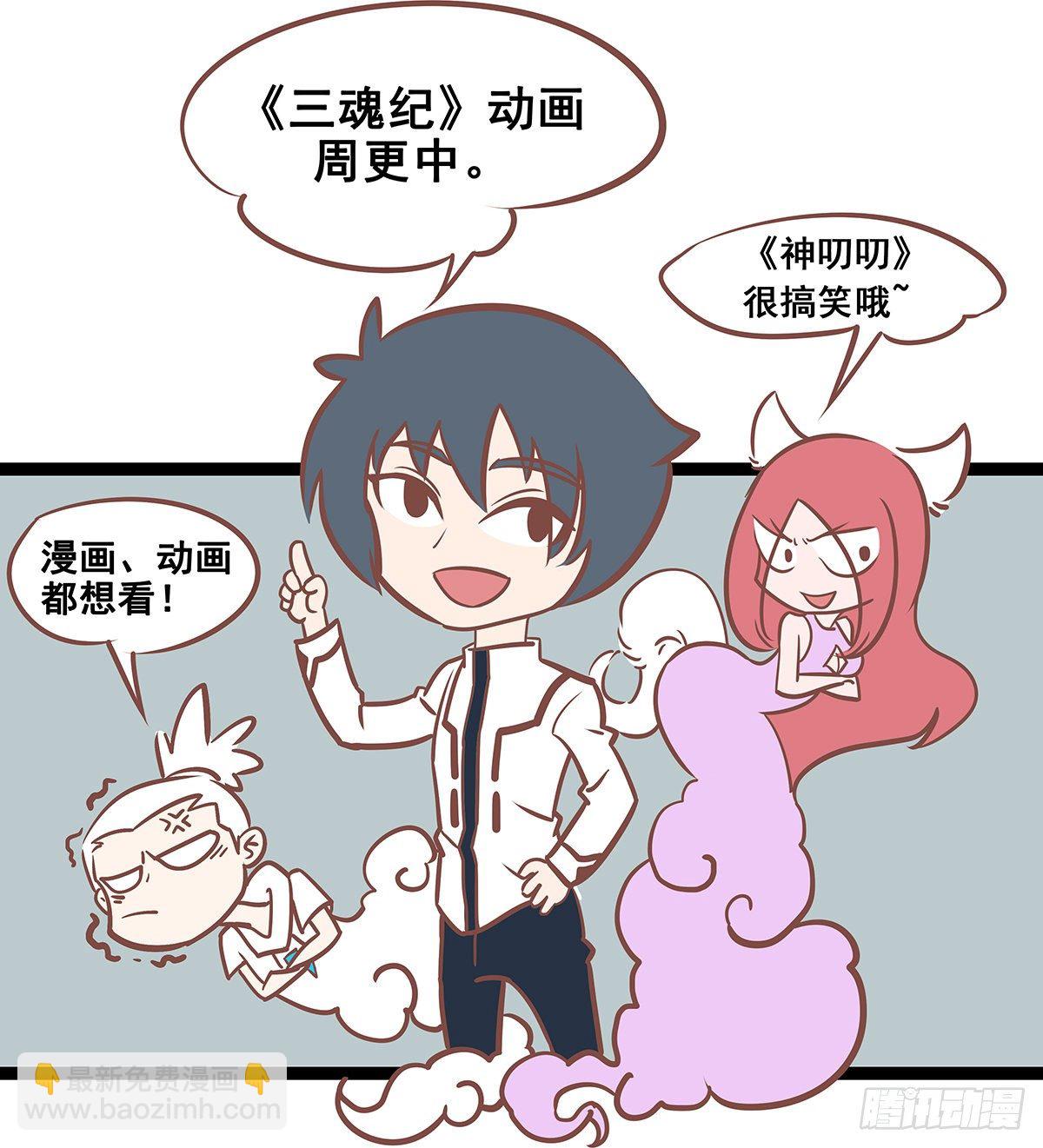 第57话 外卖后续-第57话