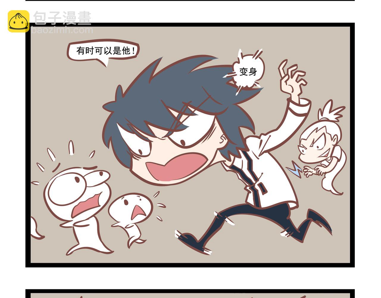 第1话 三魂一体-第1话