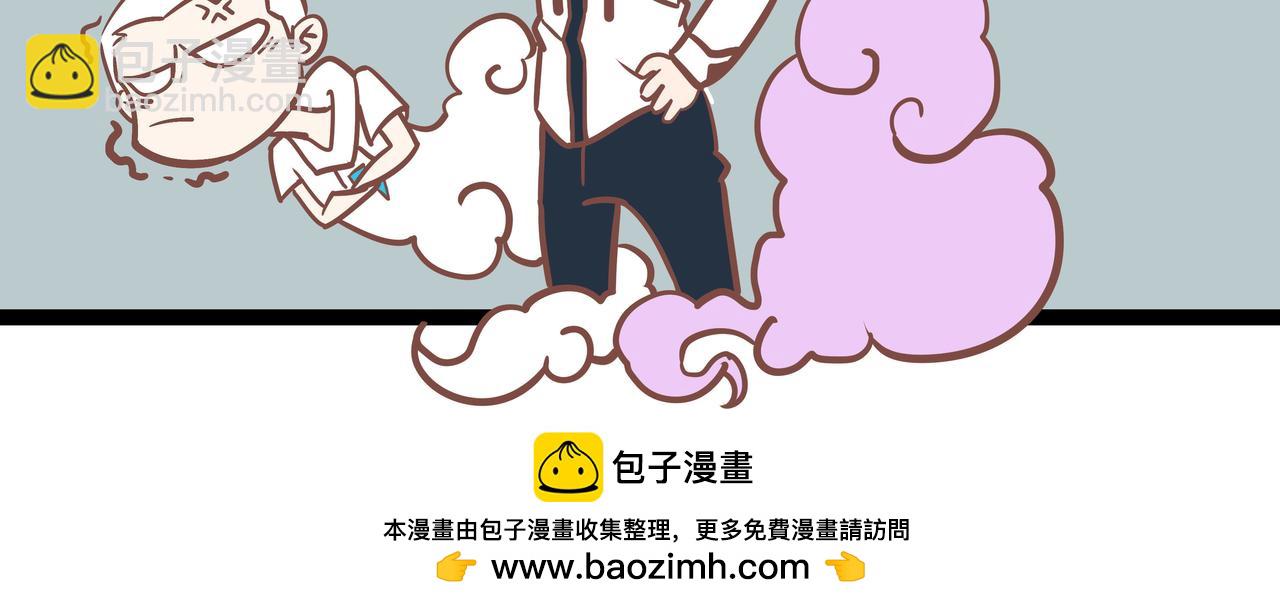 第11话 临时抱佛脚-第11话