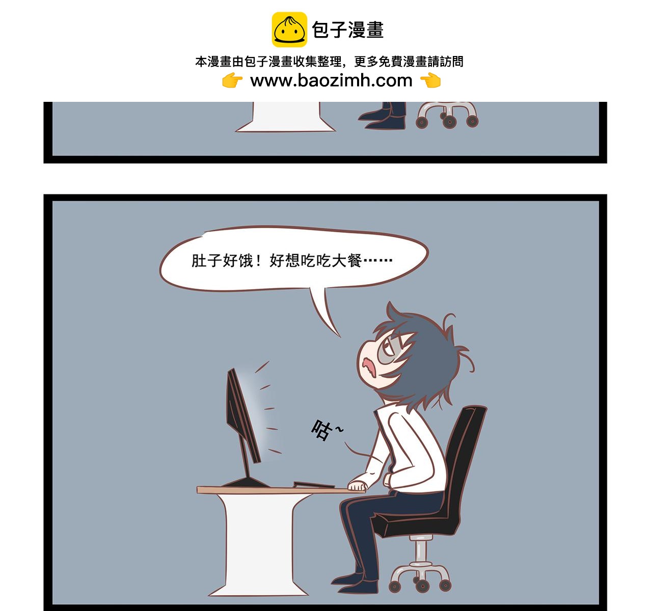 第11话 临时抱佛脚-第11话