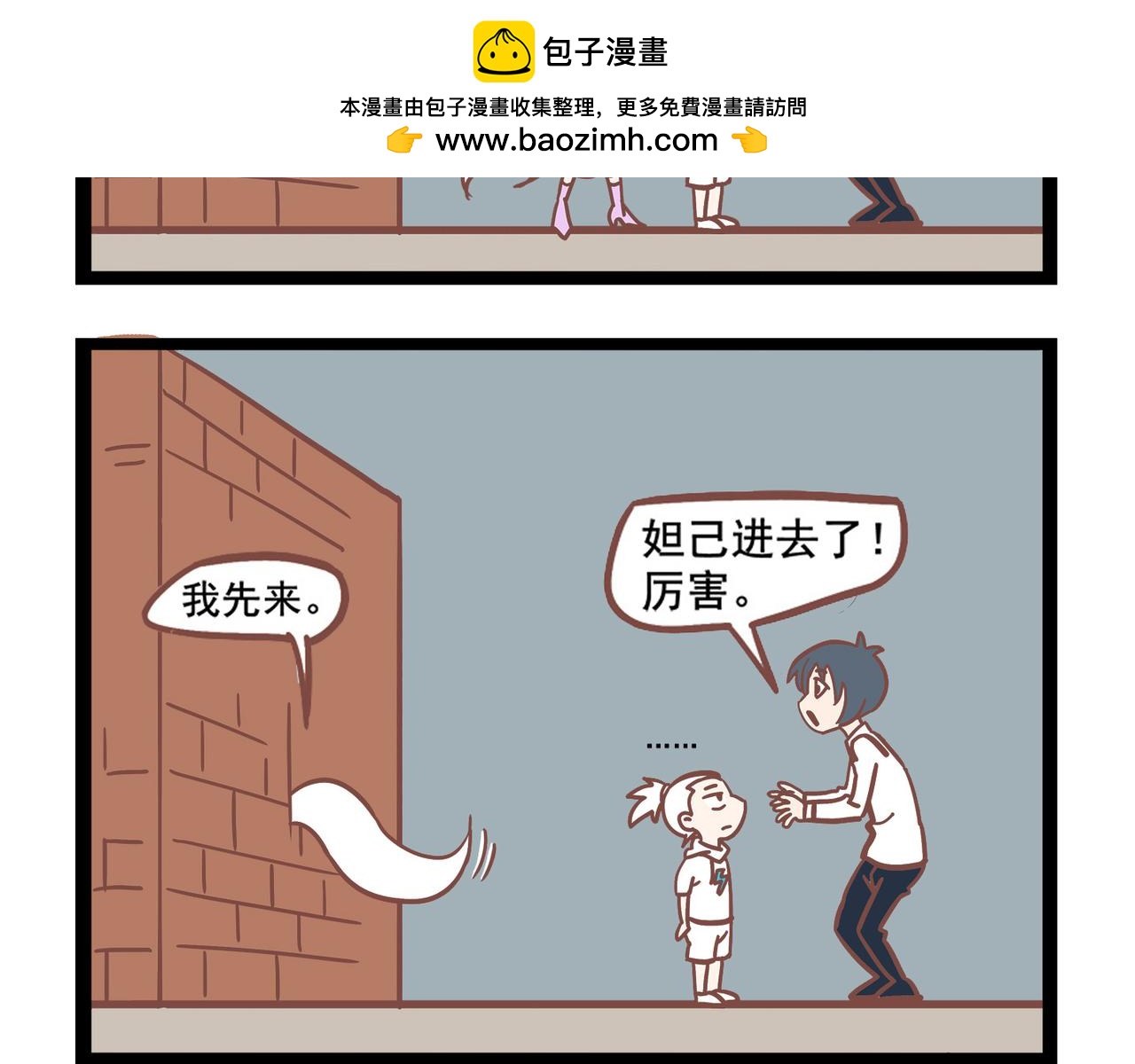 第23话 魔法世界-第23话