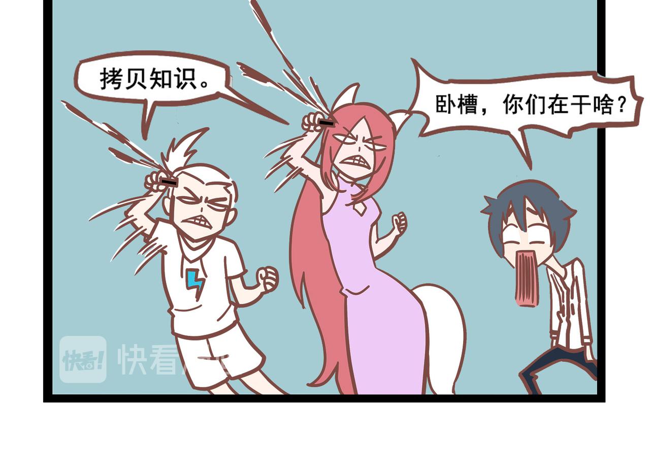 第23话 魔法世界-第23话