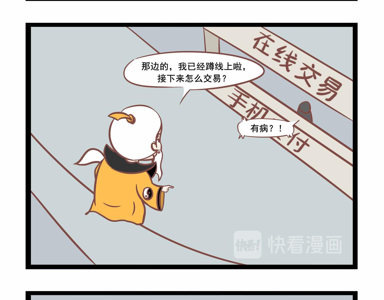 第29话 体验生活-第29话