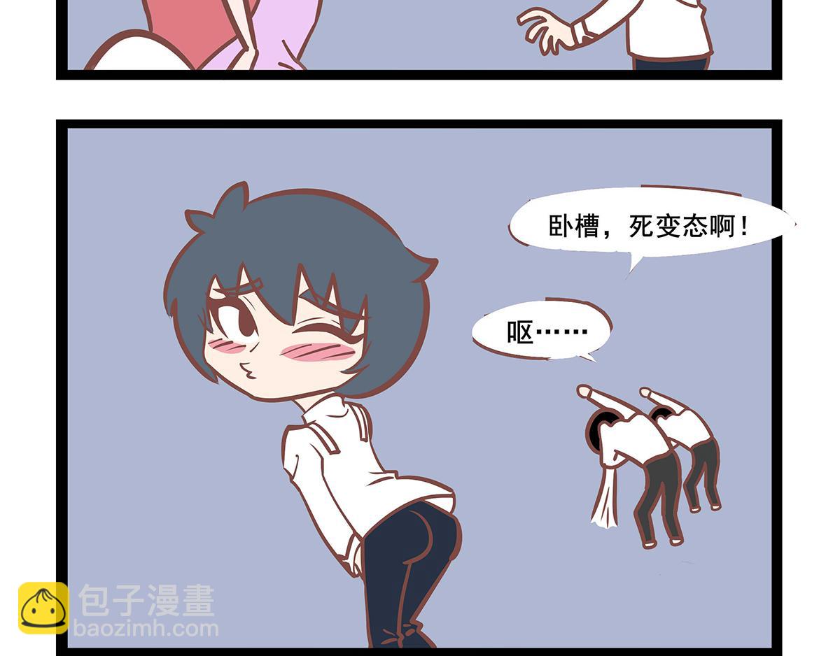 第29话 体验生活-第29话