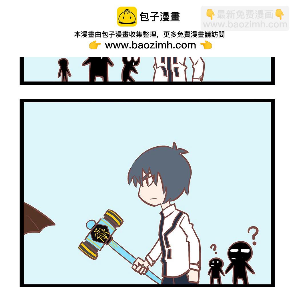 第3话 原来如此-第3话