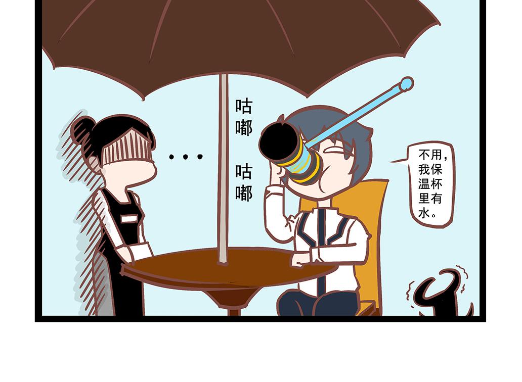 第3话 原来如此-第3话