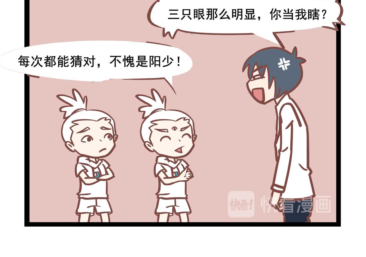 第39话 与时俱进-第39话