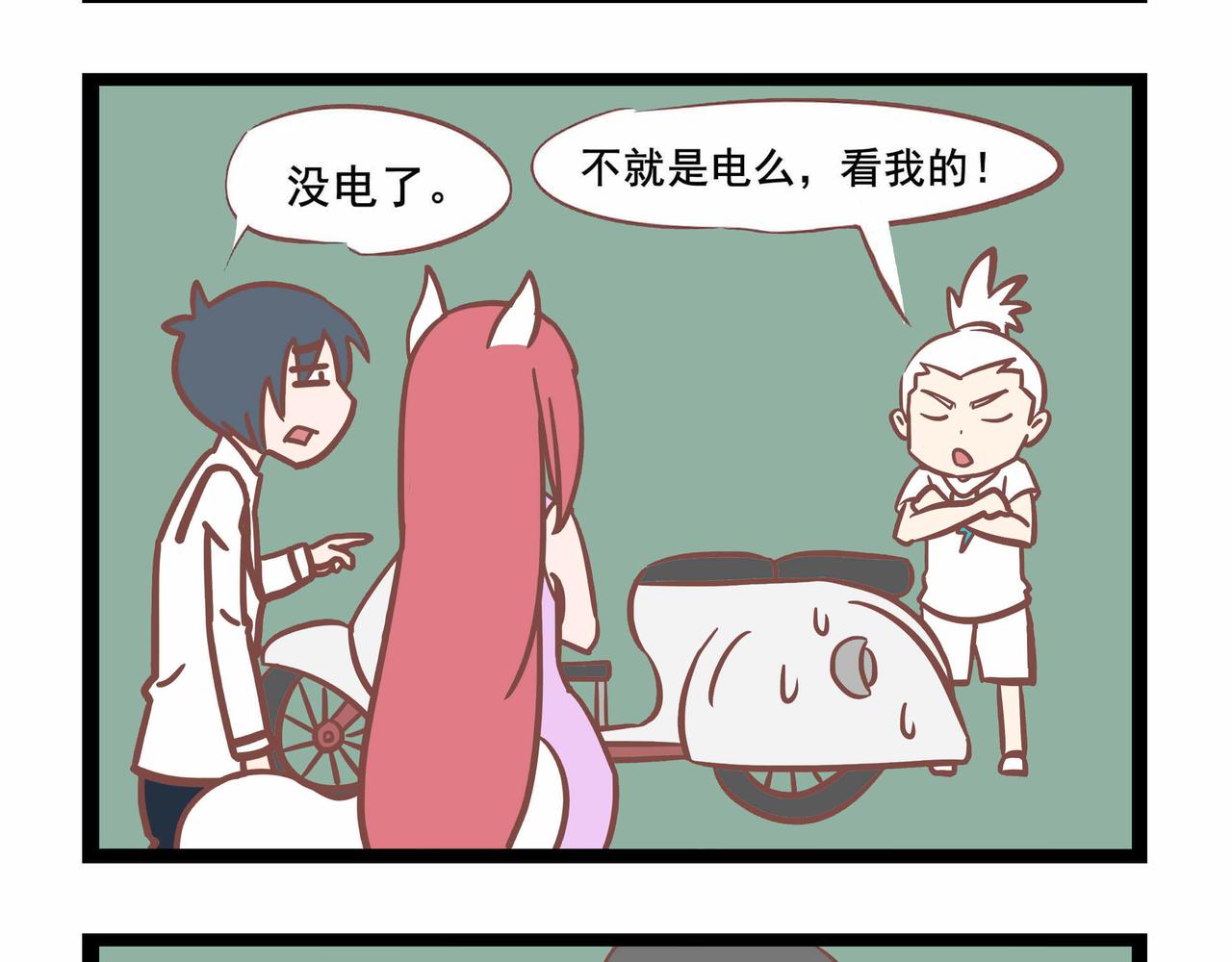 第39话 与时俱进-第39话