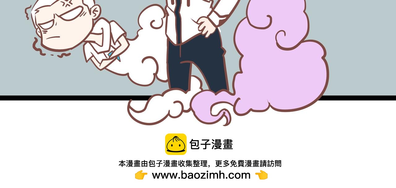 第5话 来吧，展示-第5话