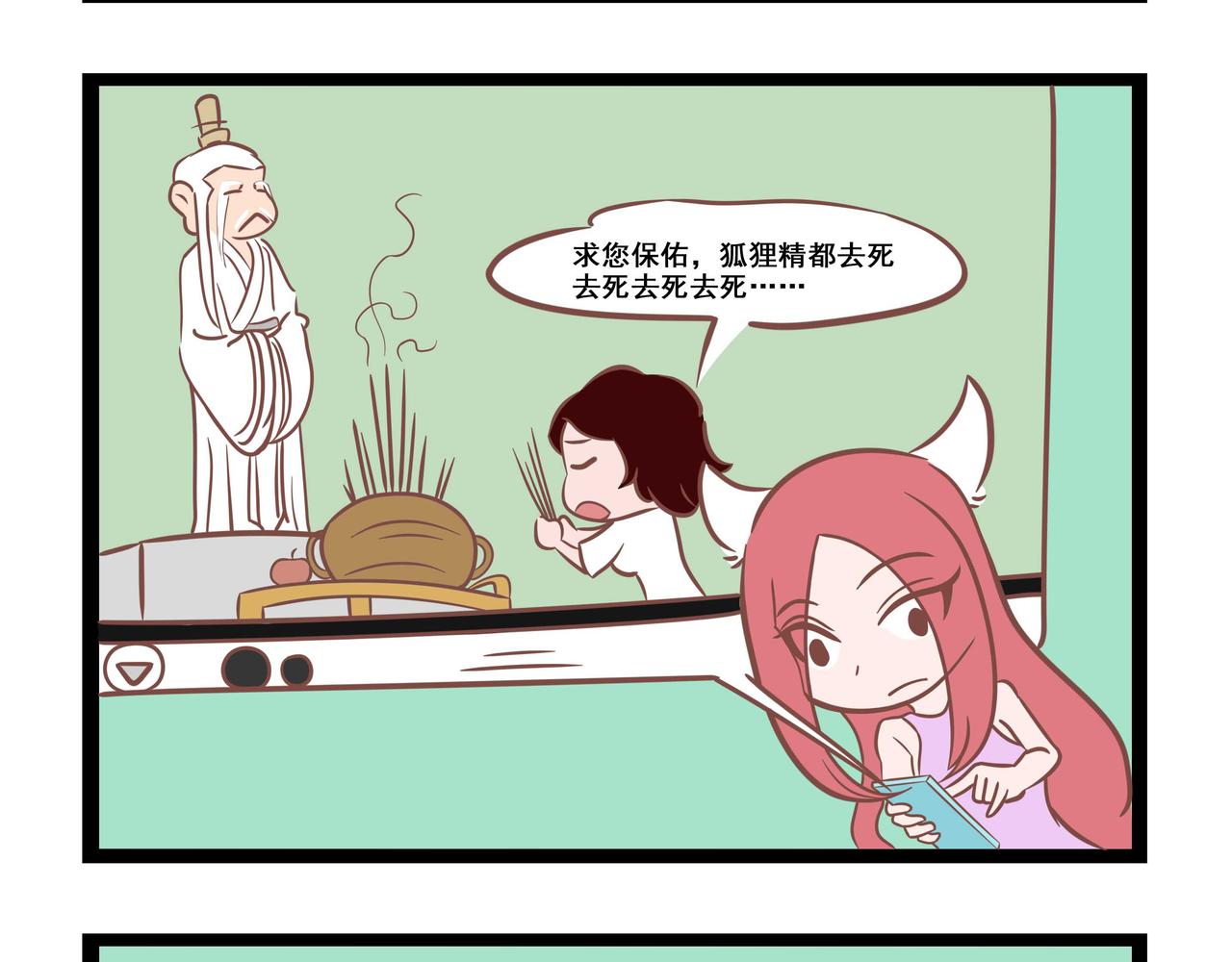 第5话 来吧，展示-第5话