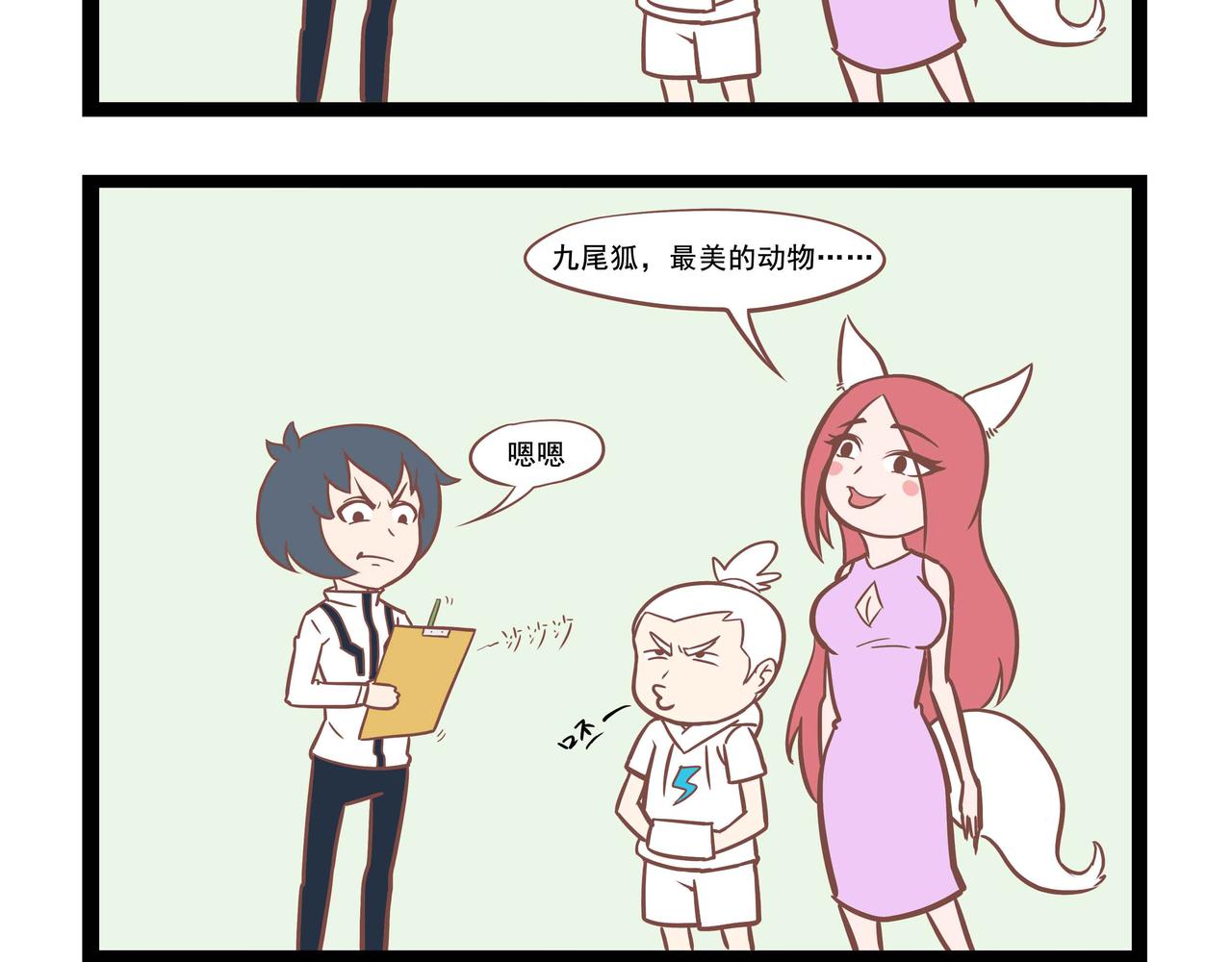 第5话 来吧，展示-第5话