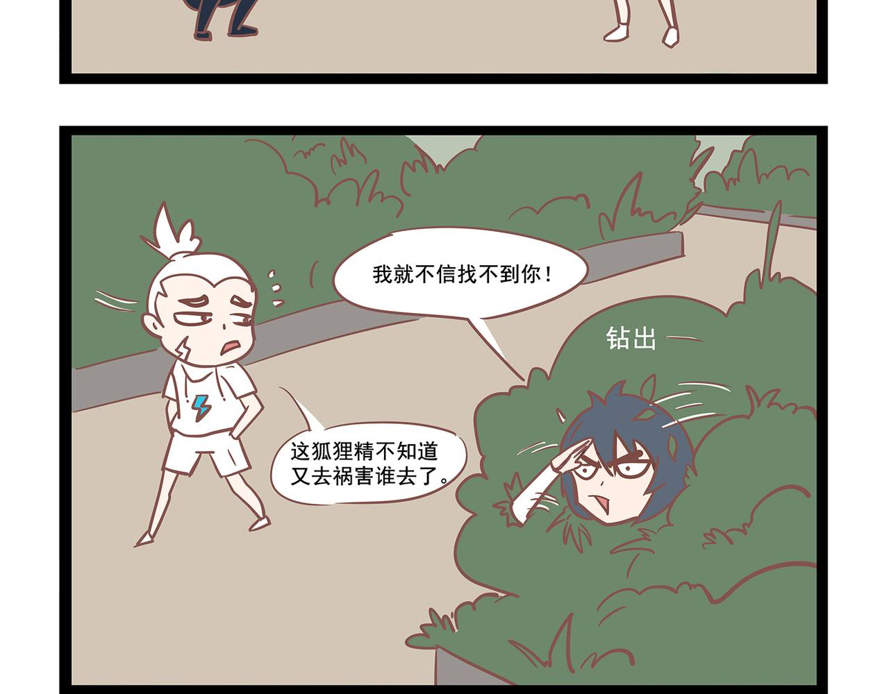 第9话 聚会-第9话