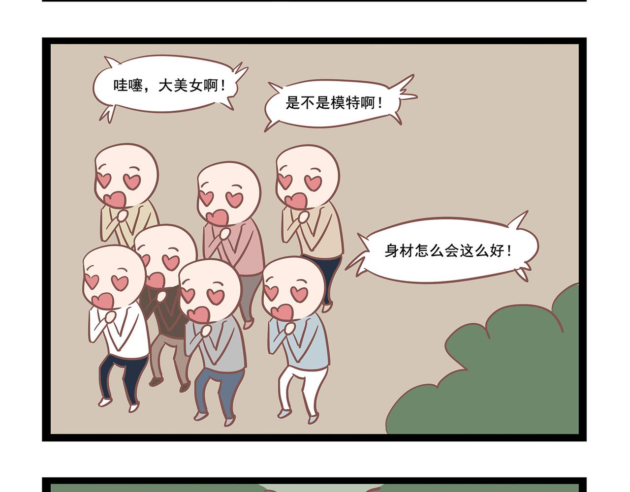 第9话 聚会-第9话