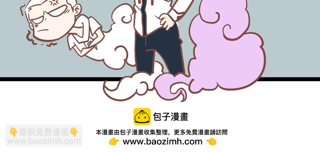 第9话 聚会-第9话