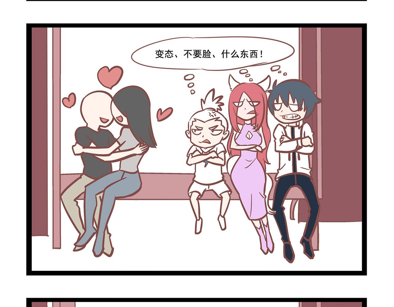 第9话 聚会-第9话