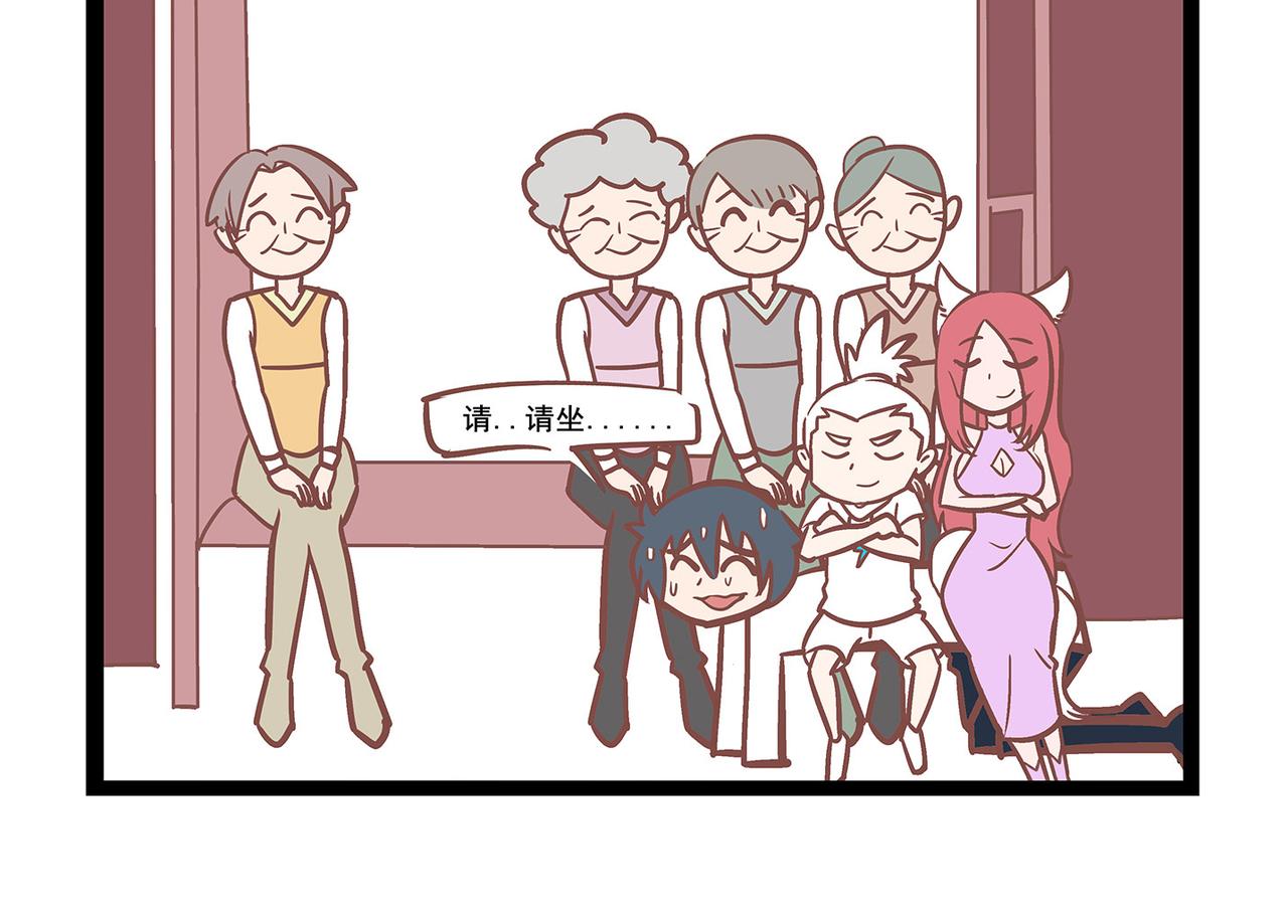 第9话 聚会-第9话