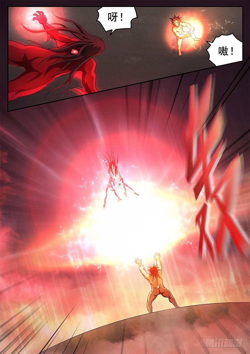 三魂七魄 - 夜斩 - 1