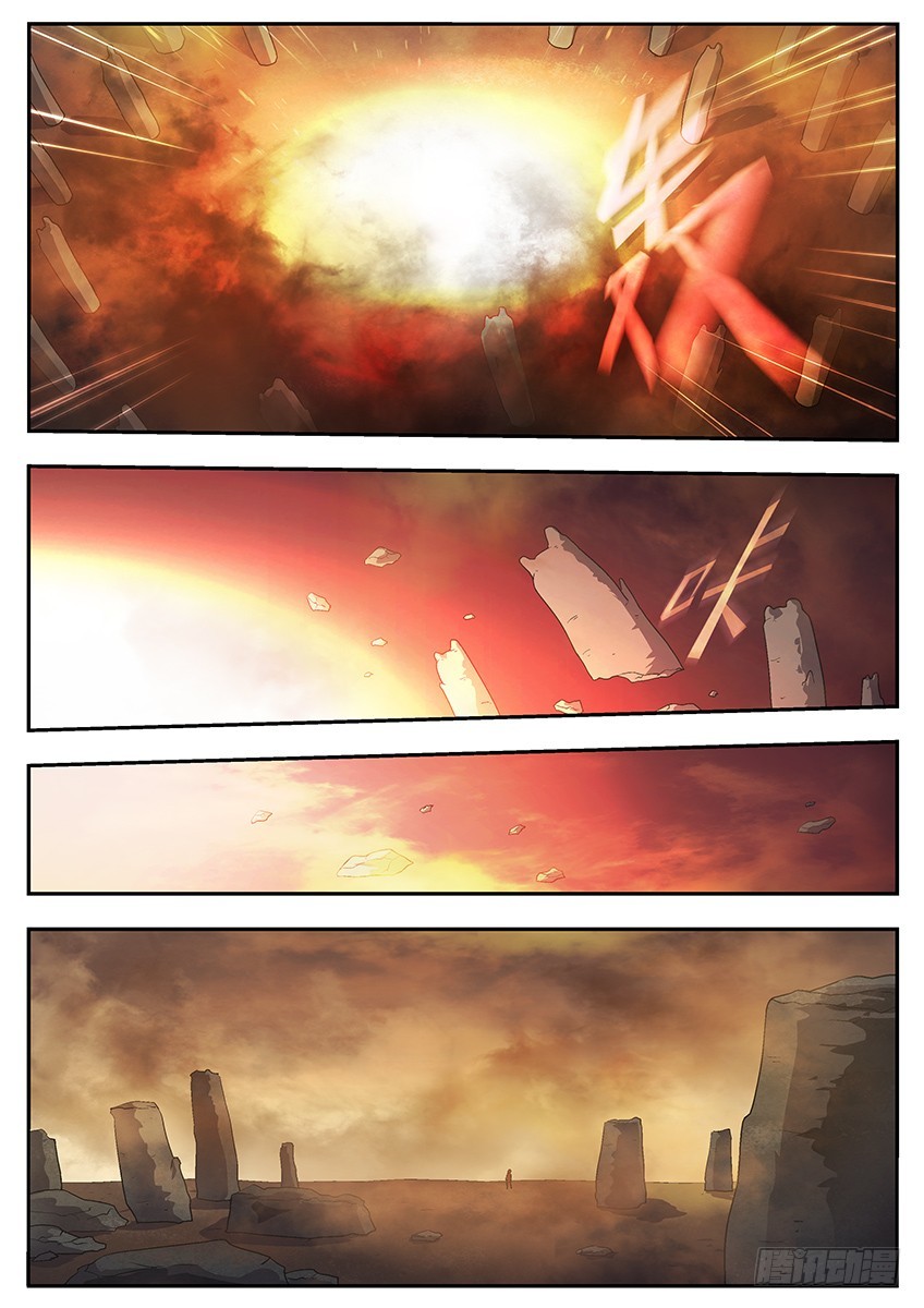 三魂七魄 - 夜斩 - 2