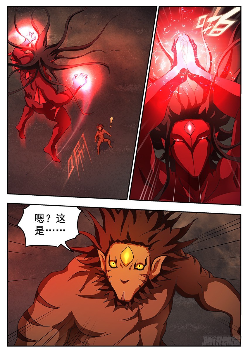 三魂七魄 - 夜斩 - 3