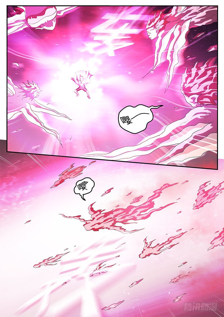 三魂七魄 - 九层 - 3