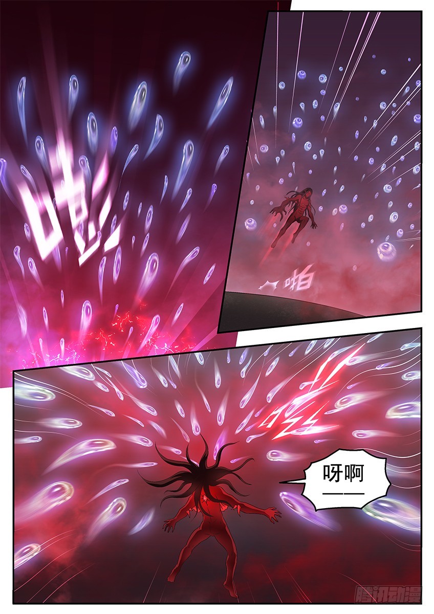 三魂七魄 - 机会 - 1