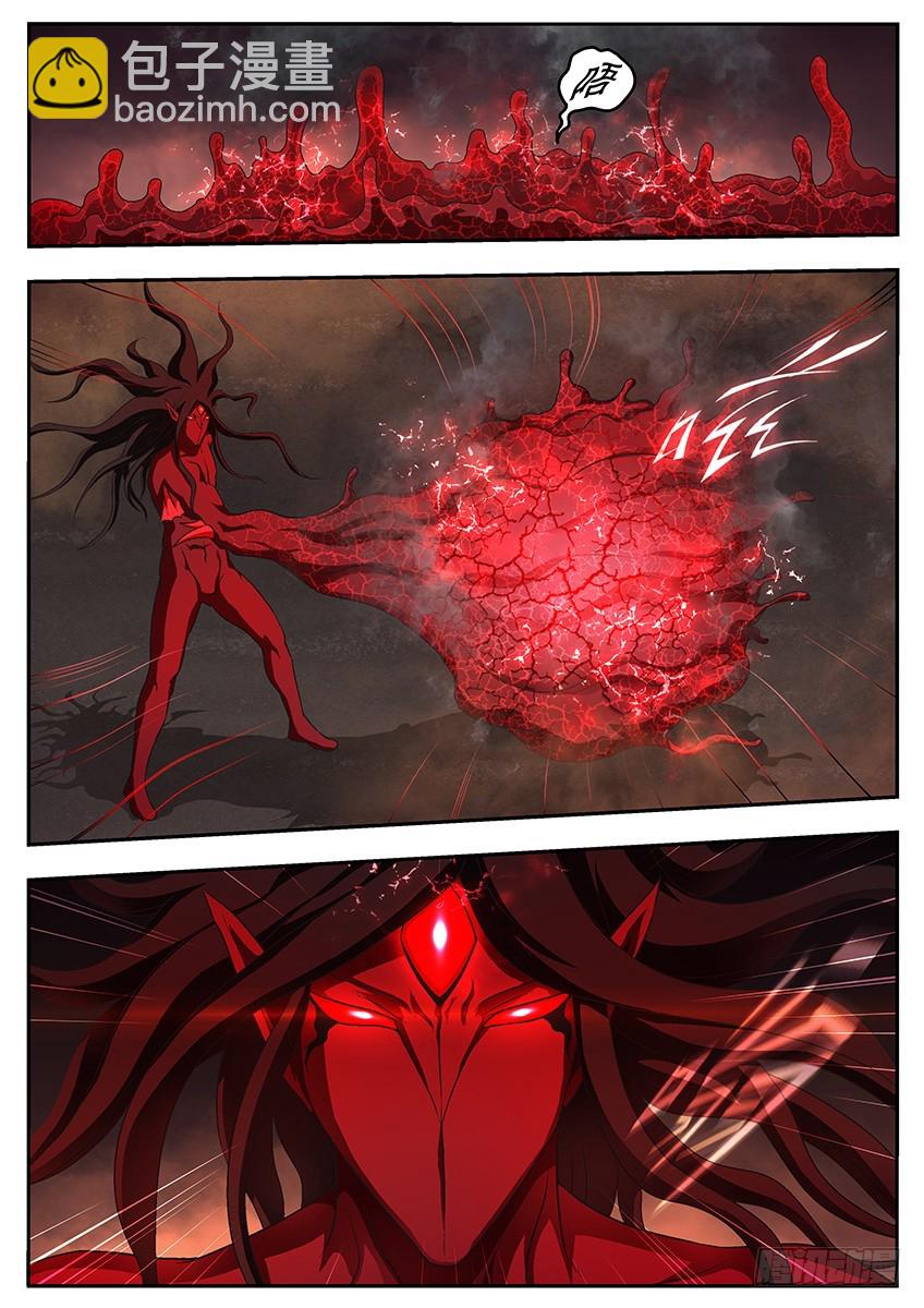 三魂七魄 - 机会 - 3