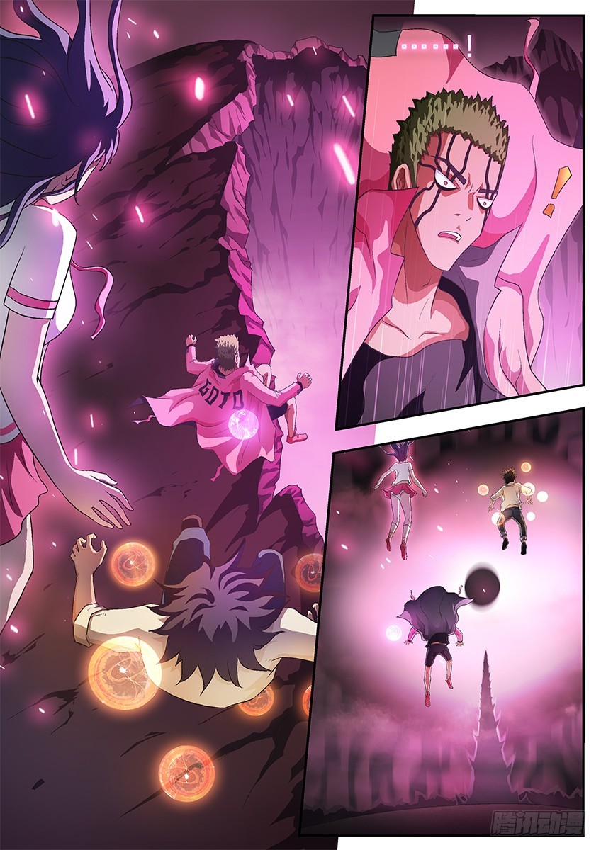 三魂七魄 - 巨鸟 - 2