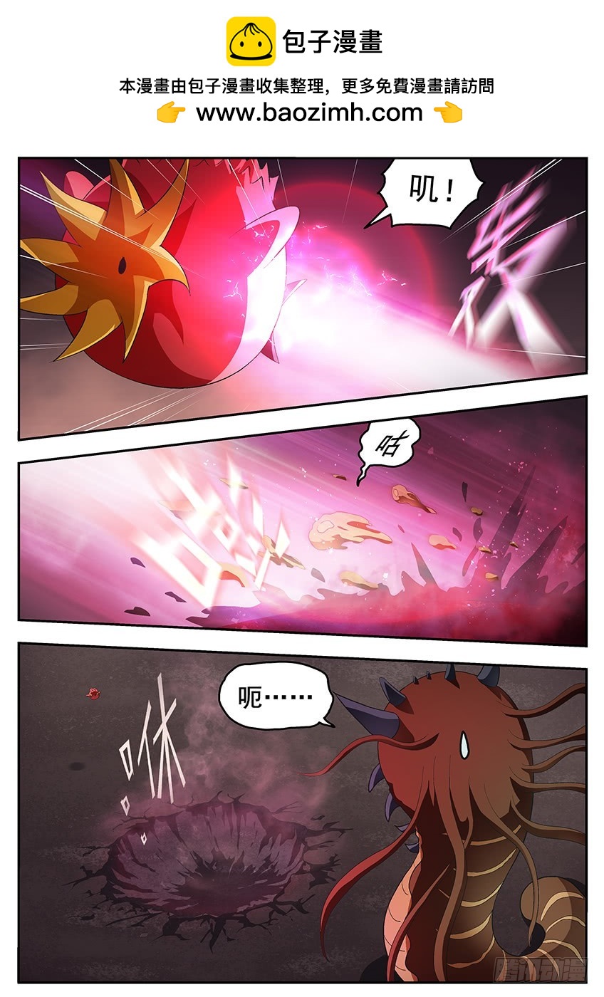 三魂七魄 - 巨鸟 - 2