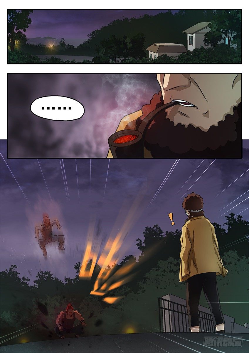 三魂七魄 - 高高在上 - 1