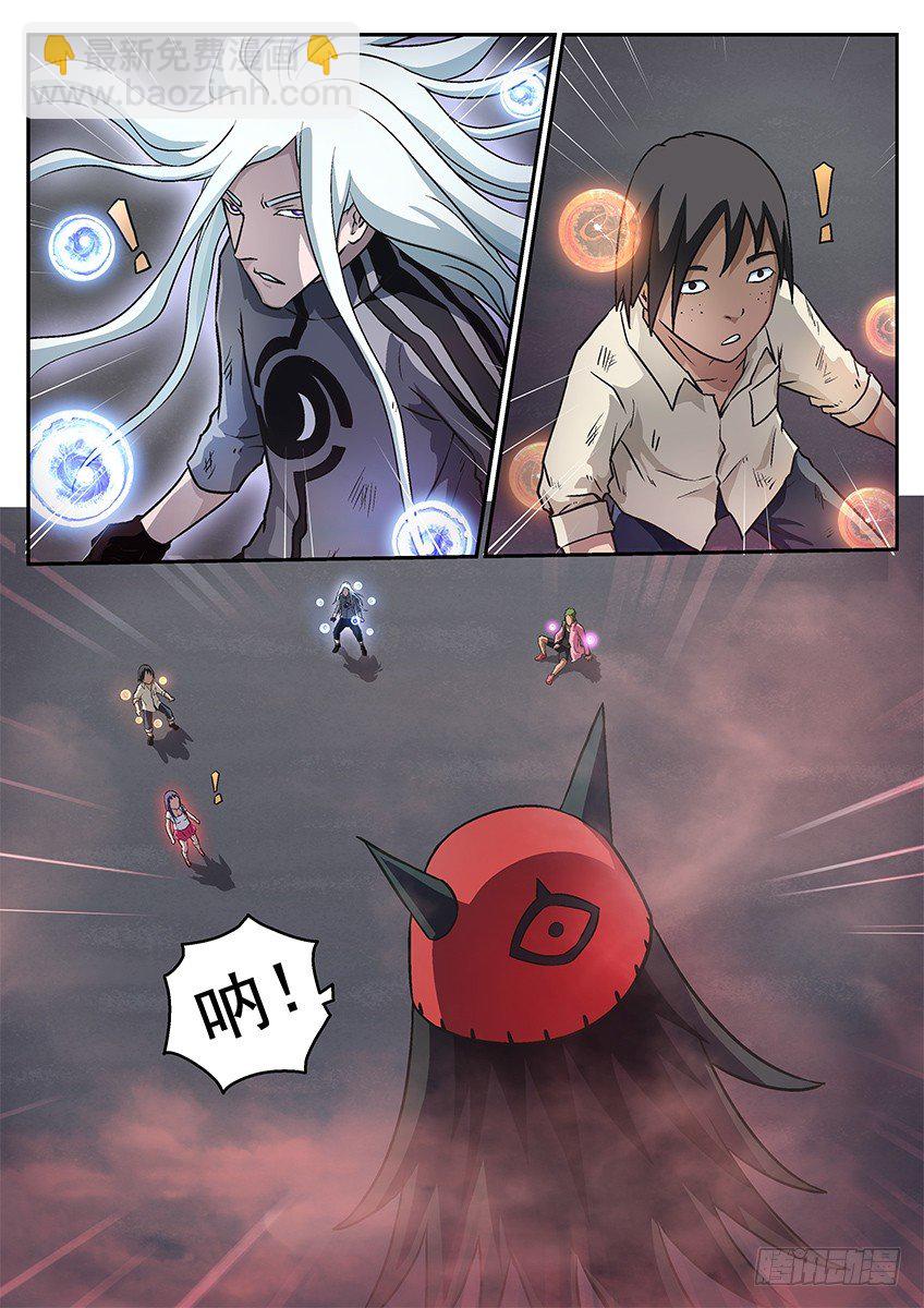 三魂七魄 - 自己搞定 - 2