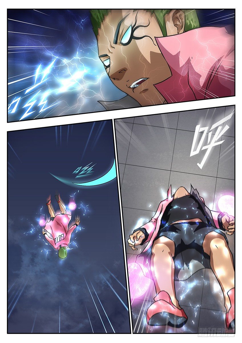 三魂七魄 - 正在消失 - 1