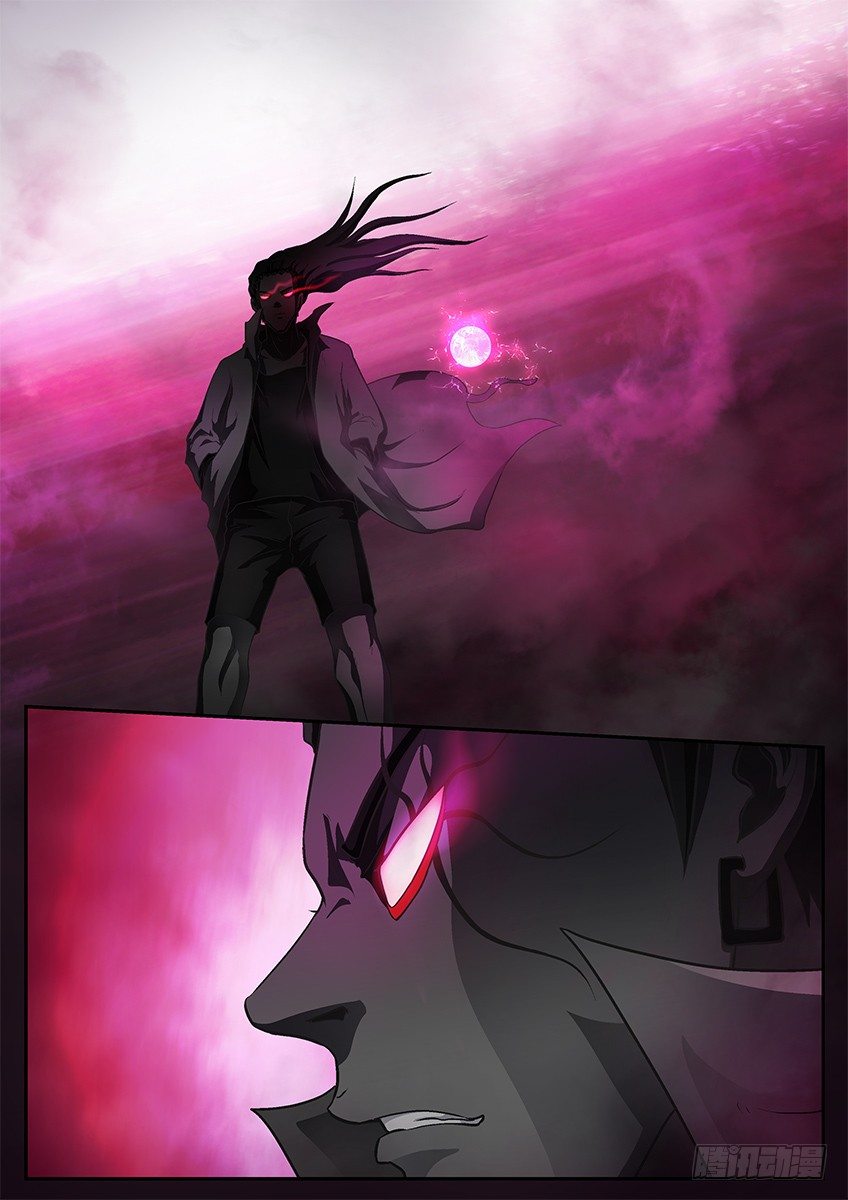 三魂七魄 - 鸟炮 - 1