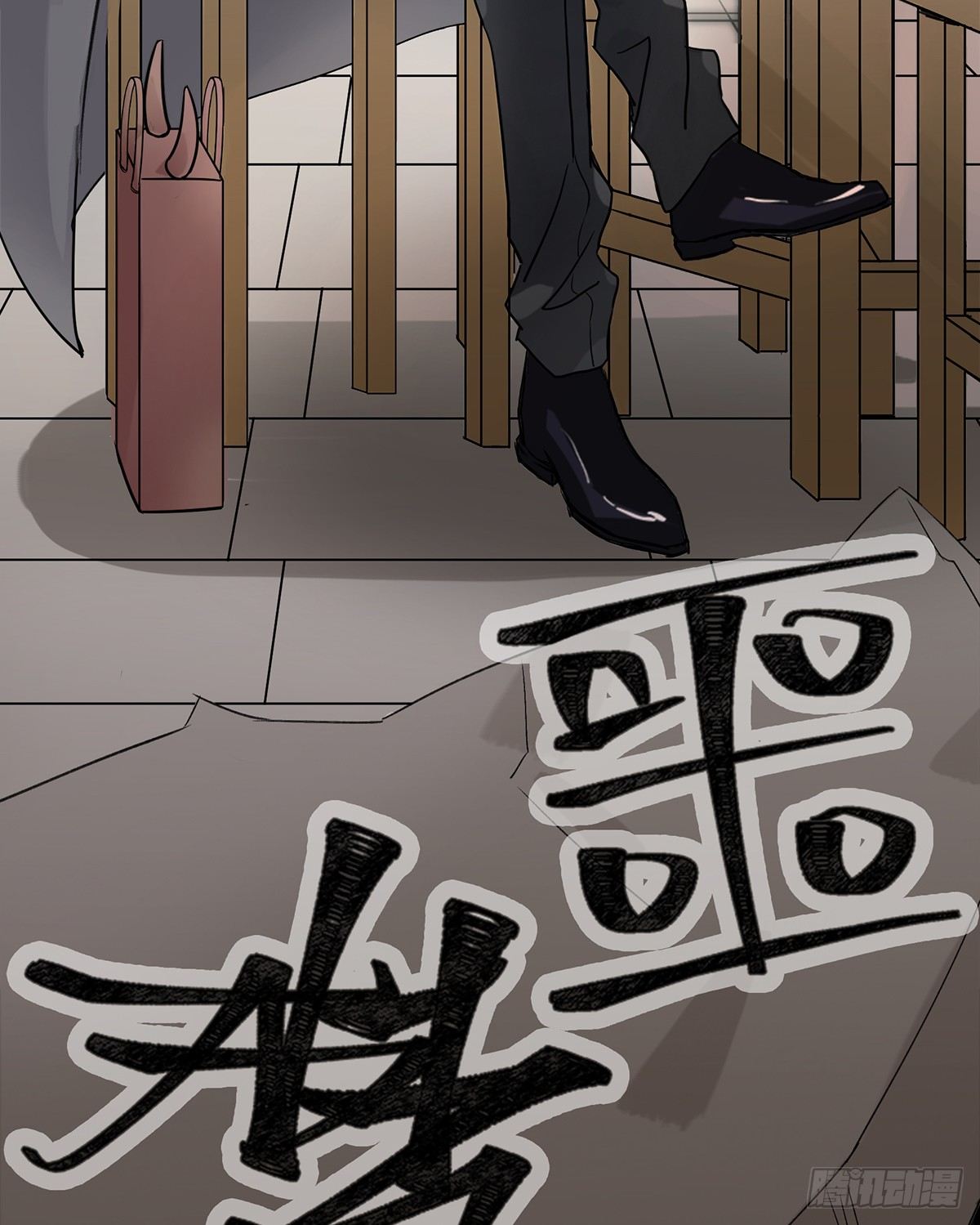 史莱姆，真香！(1/4)-第1话