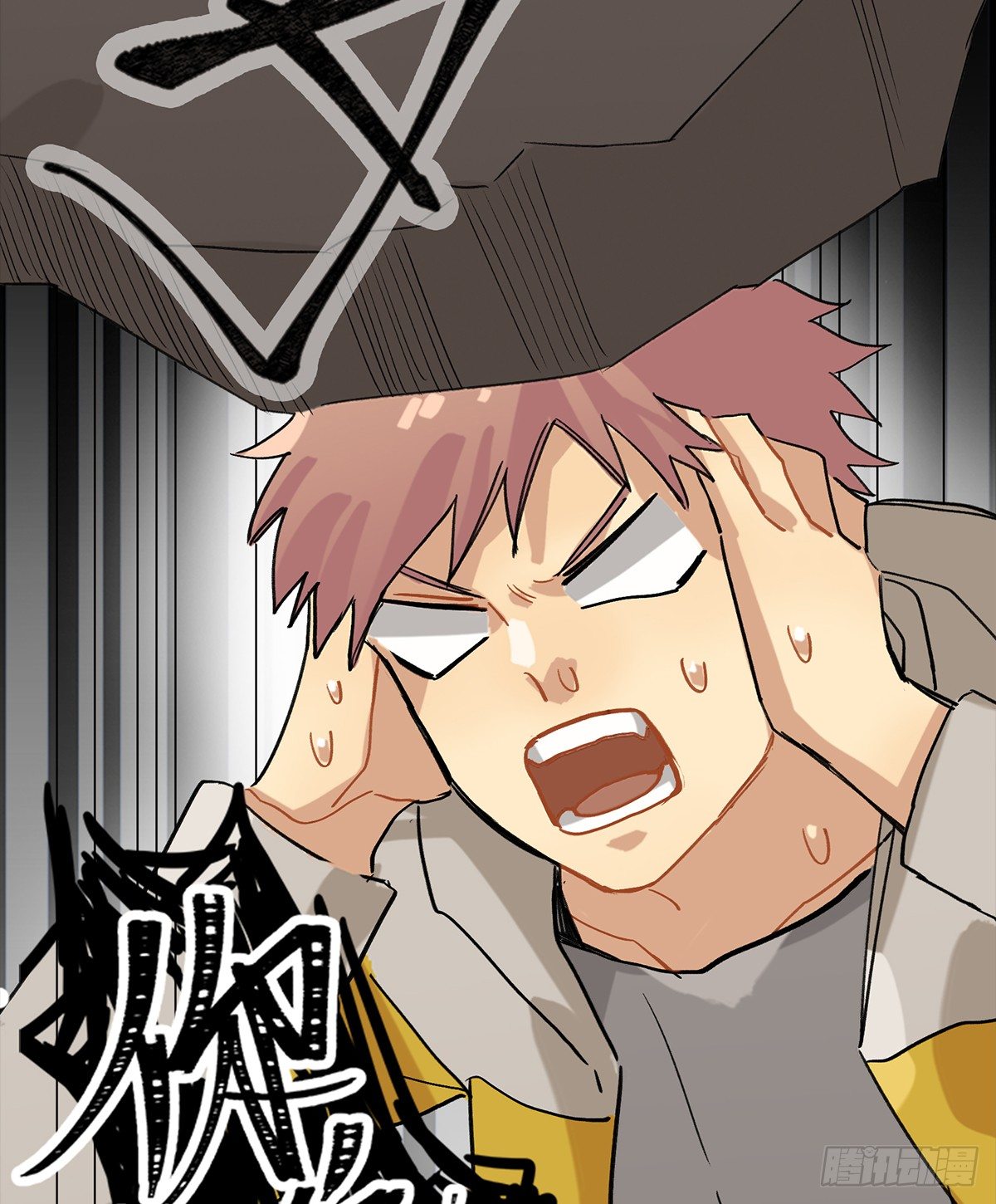 史莱姆，真香！(1/4)-第1话