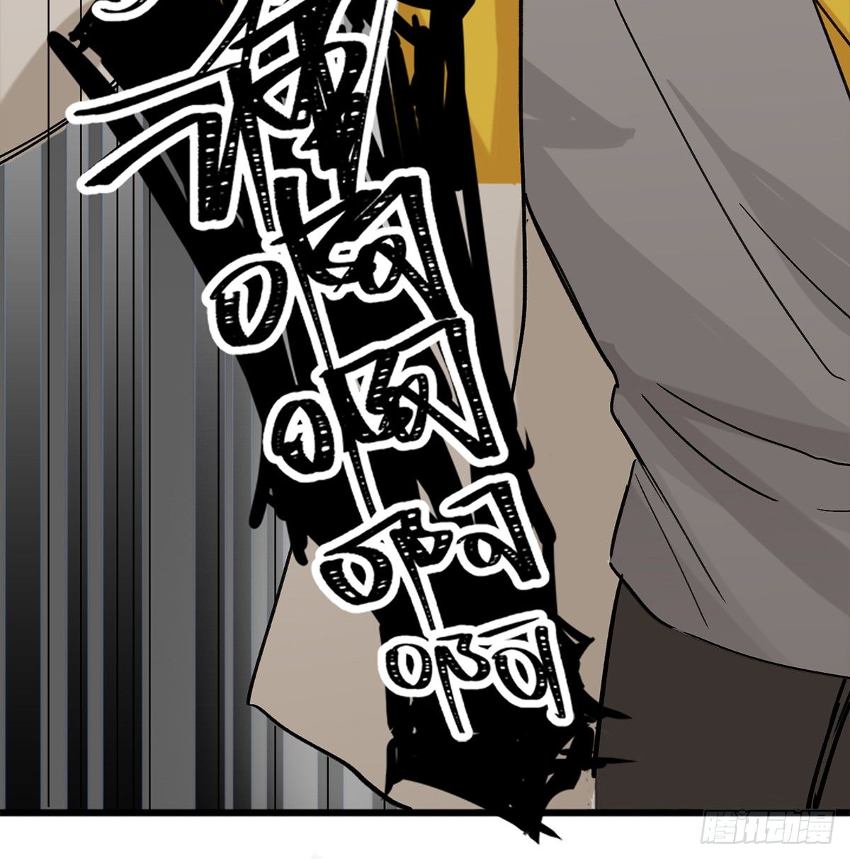 史莱姆，真香！(1/4)-第1话