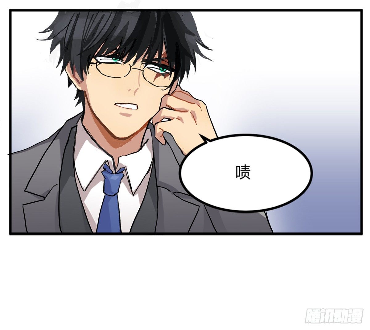 史莱姆，真香！(1/4)-第1话