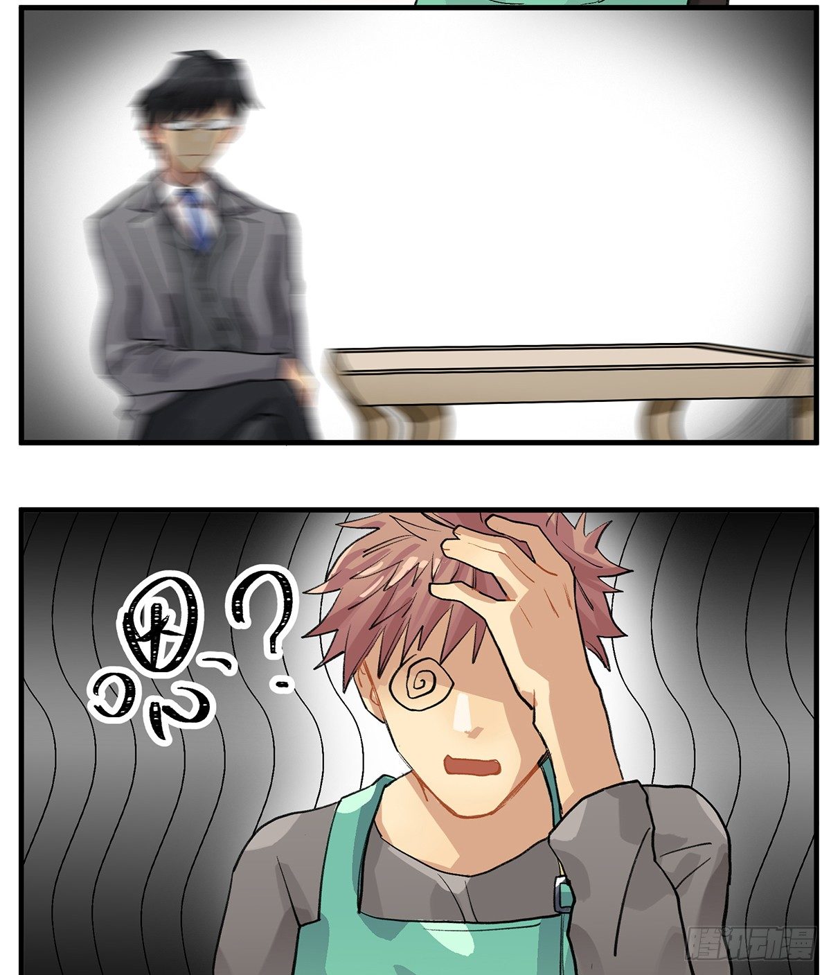 史莱姆，真香！(1/4)-第1话