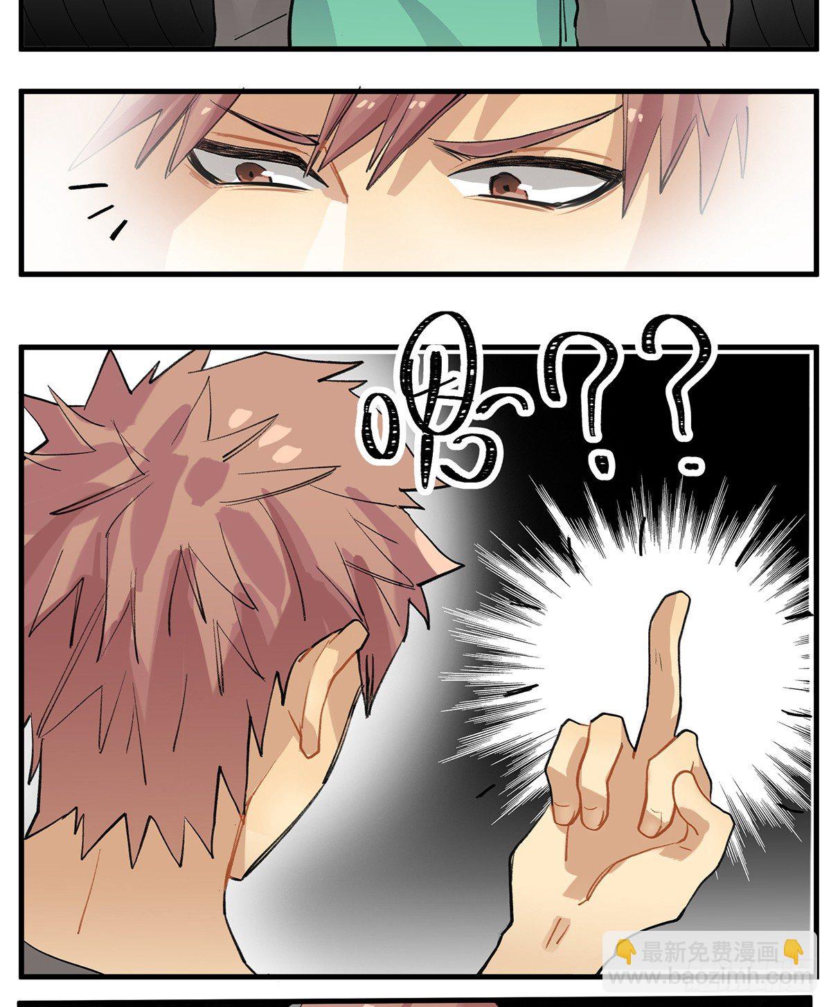 史莱姆，真香！(1/4)-第1话