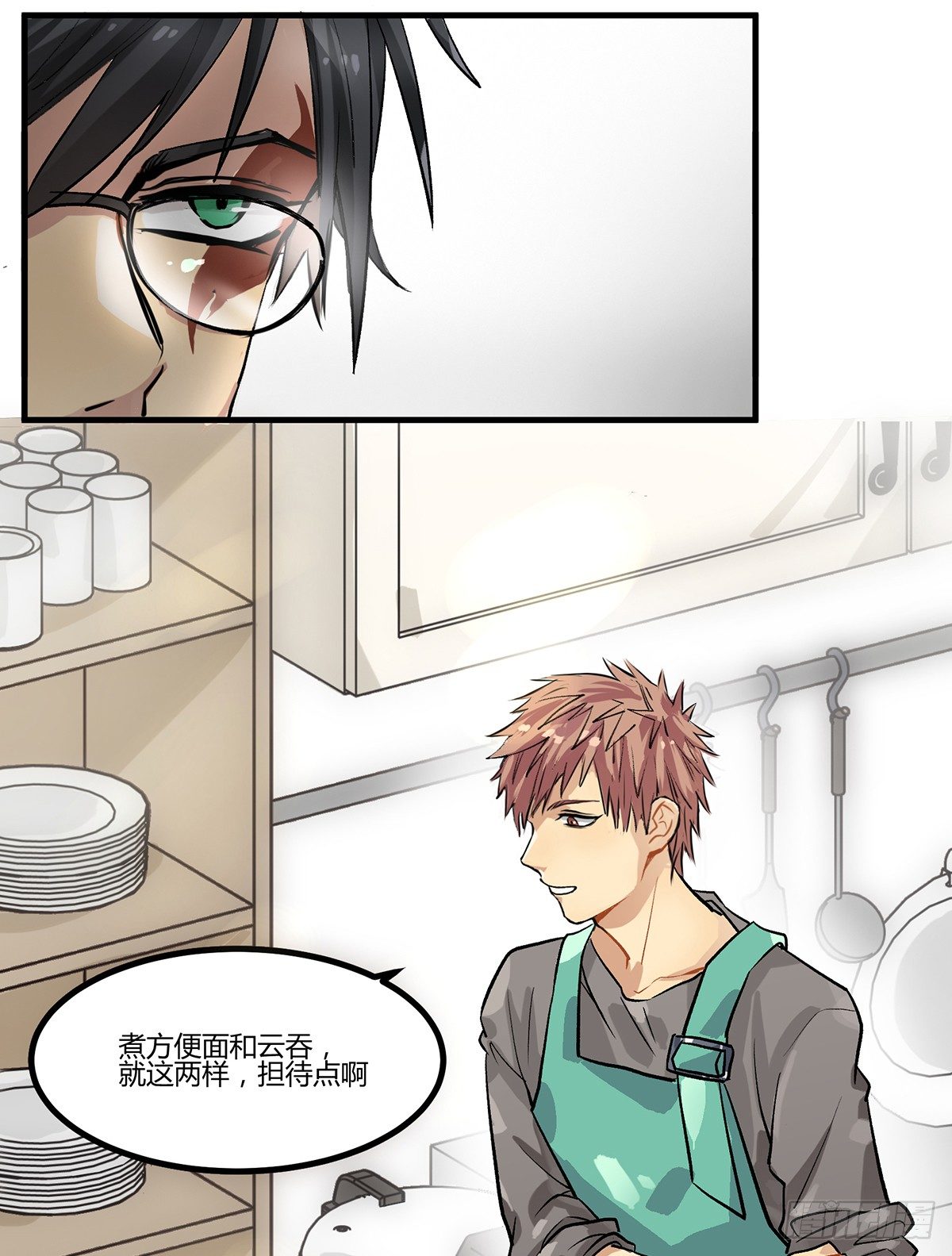 史莱姆，真香！(1/4)-第1话