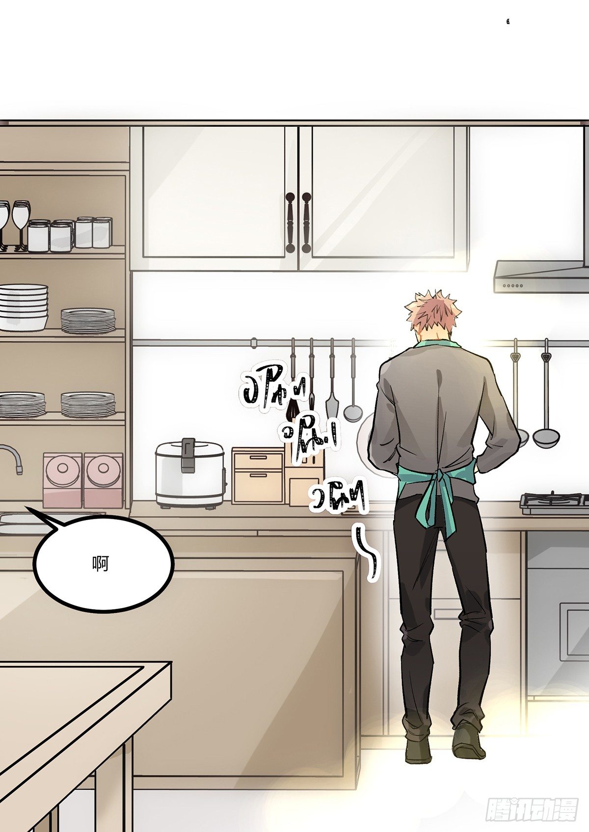 史莱姆，真香！(1/4)-第1话