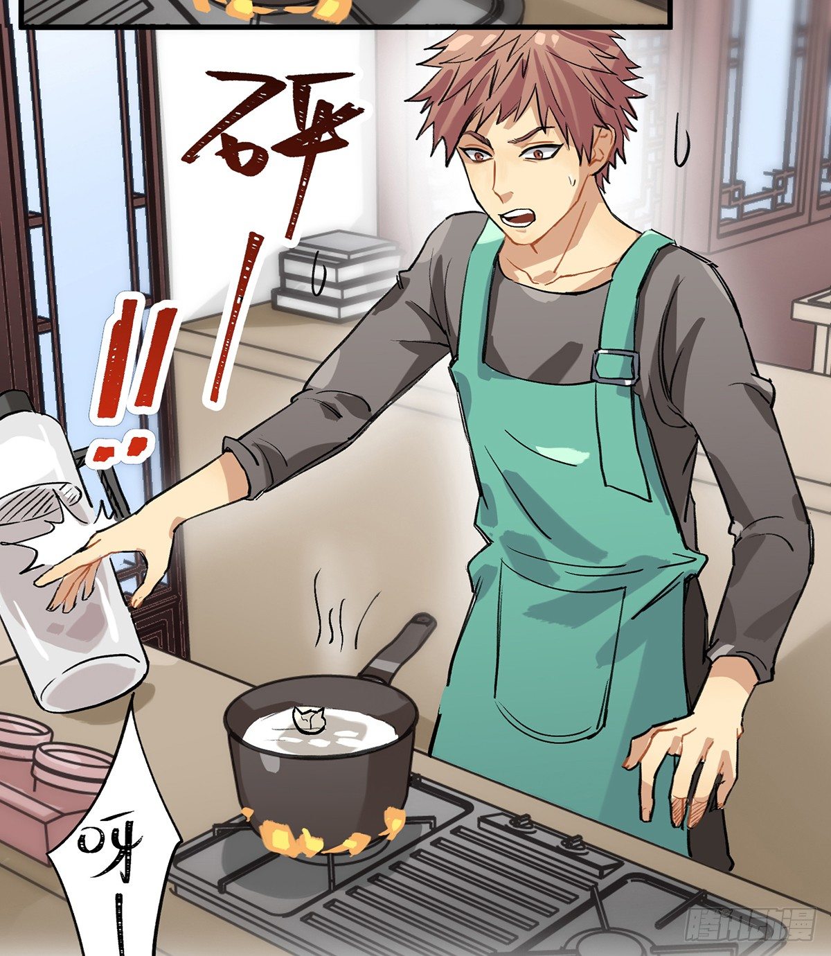 史莱姆，真香！(1/4)-第1话