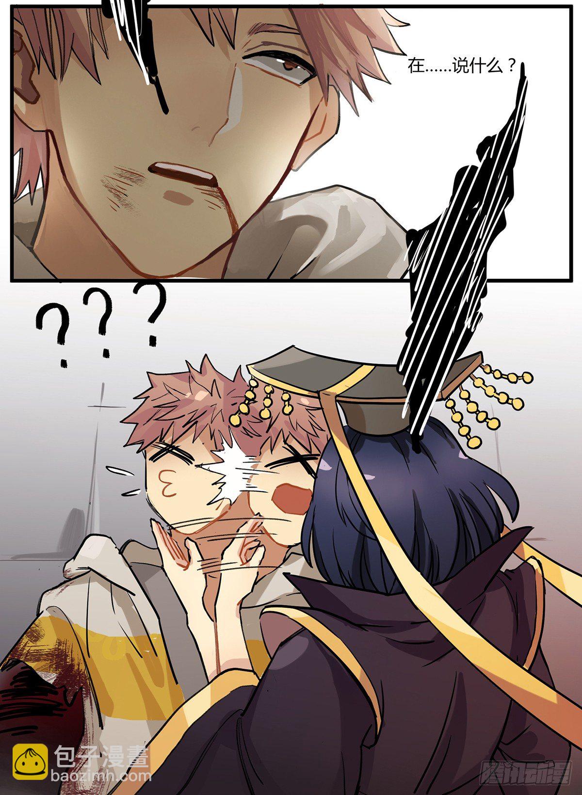 史莱姆，真香！(1/4)-第1话