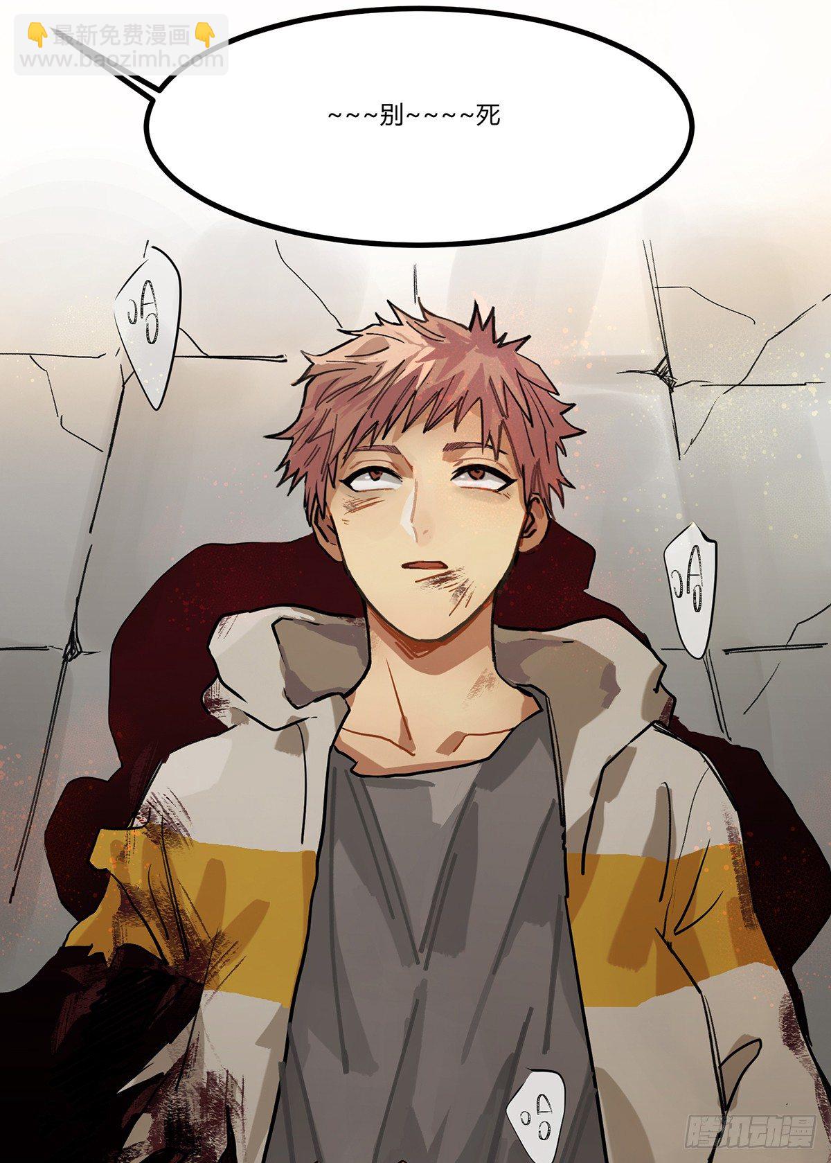 史莱姆，真香！(1/4)-第1话